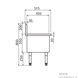 Single Mop Sink - SMS-H
